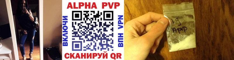 A PVP мука  Щигры 
