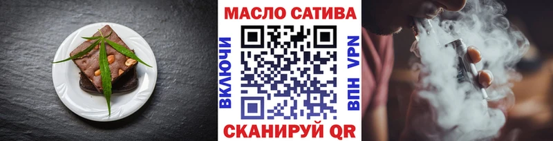 Печенье с ТГК конопля  купить наркотики сайты  Щигры 