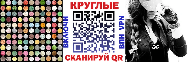 кракен маркетплейс Щигры Ecstasy бентли