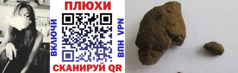 гидра маркетплейс  Щигры  ГАШ Premium  купить  