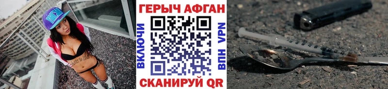 как найти закладки  Щигры  Героин хмурый 