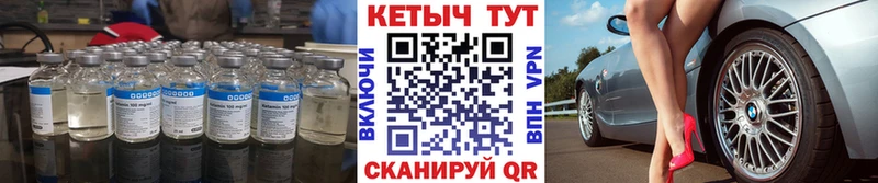 сколько стоит  Щигры  КЕТАМИН VHQ 