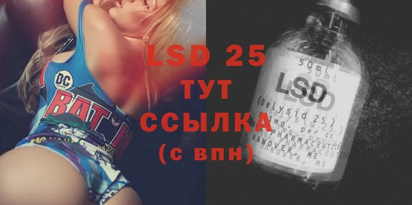 метамфетамин Алексеевка