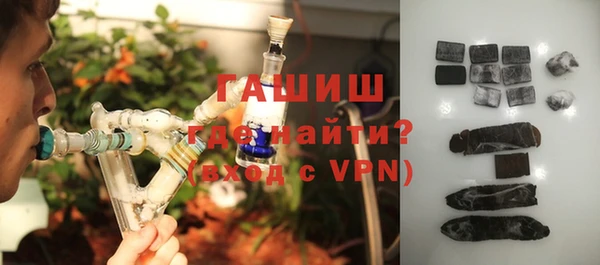 метамфетамин Алексеевка