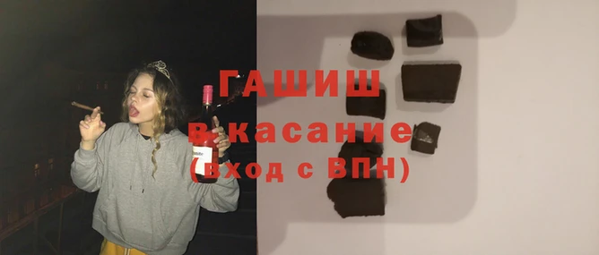 метамфетамин Алексеевка