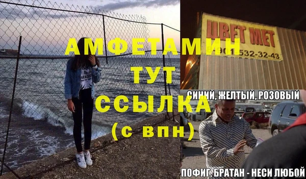метамфетамин Алексеевка