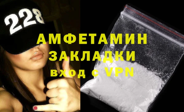 метамфетамин Алексеевка