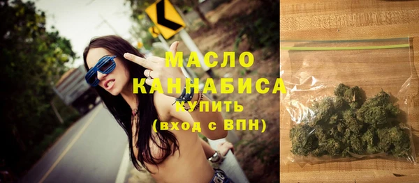 метамфетамин Алексеевка
