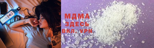 метамфетамин Алексеевка