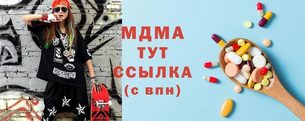 метамфетамин Алексеевка