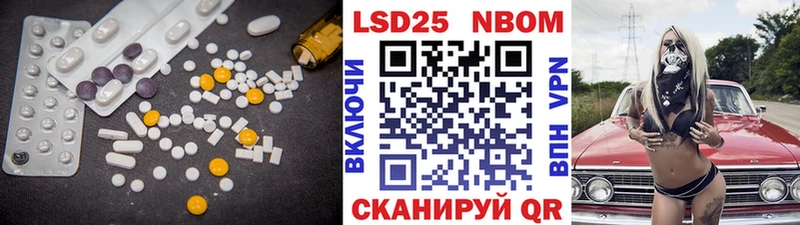 Лсд 25 экстази кислота наркошоп Щигры