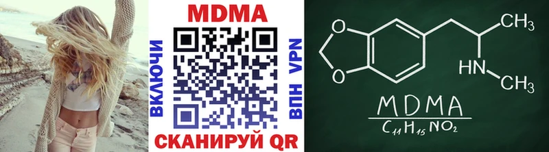 MDMA crystal  Щигры 