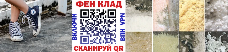 МЕГА как зайти  Щигры  Первитин мет 