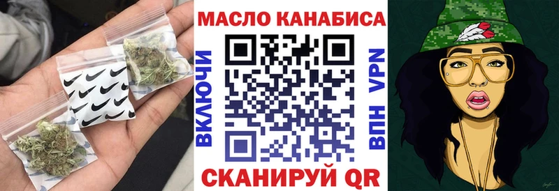 ТГК Wax  Щигры 