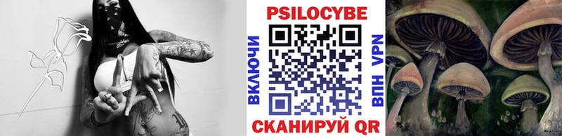 Псилоцибиновые грибы прущие грибы Щигры